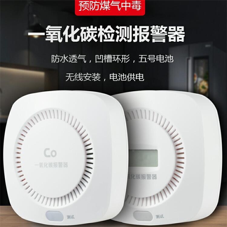 可燃?xì)怏w泄漏預(yù)警器智能型