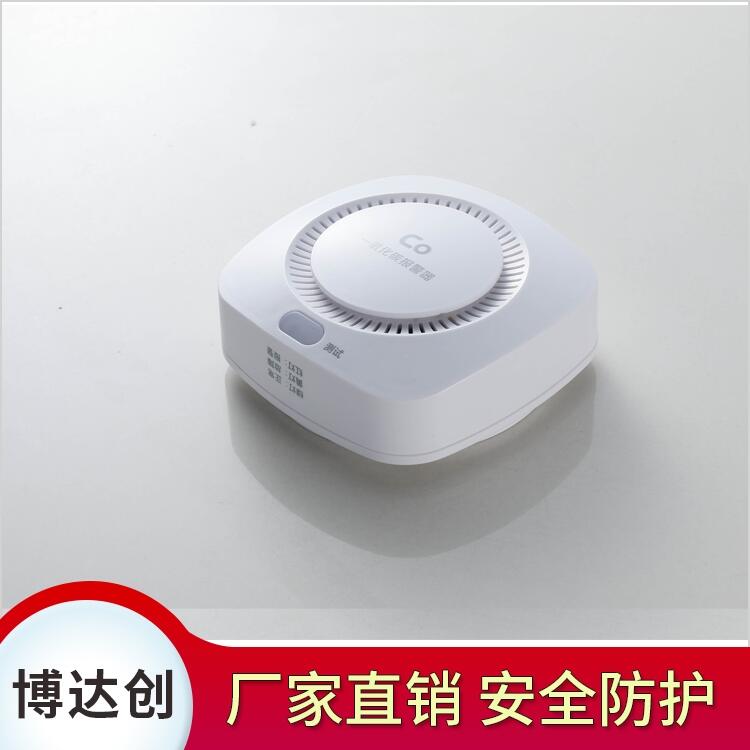 CO探測儀wifi