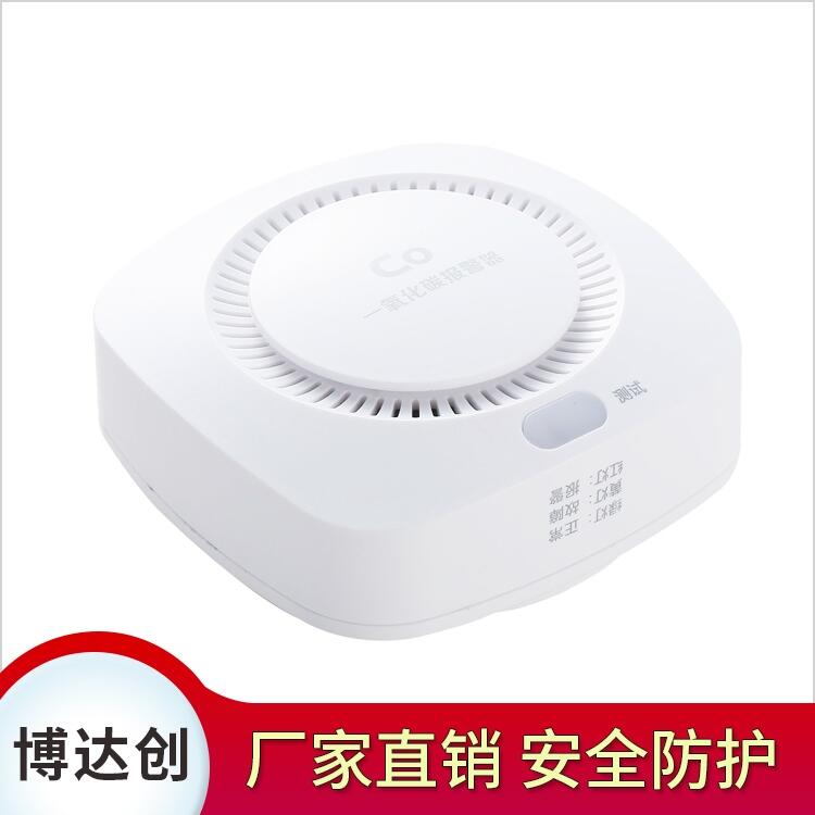 有毒氣體報警器5G