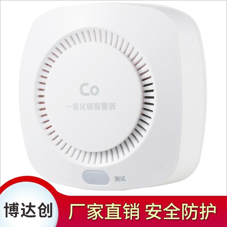 可燃?xì)怏w泄漏探測儀wifi