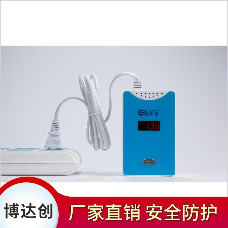 格靈品牌 數(shù)顯燃?xì)庑孤﹫缶?></a>
                    </div>
                    <!-- product_info -->
                    <div   id=