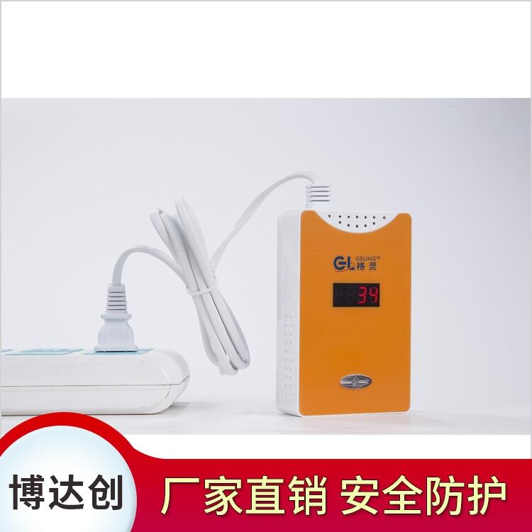 格靈品牌 數(shù)顯燃氣報警器廠家