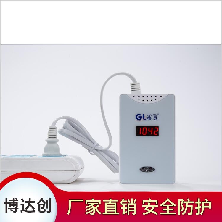 格靈品牌 語音燃?xì)庑孤﹫缶?></a>
                    </div>
                    <!-- product_info -->
                    <div   id=