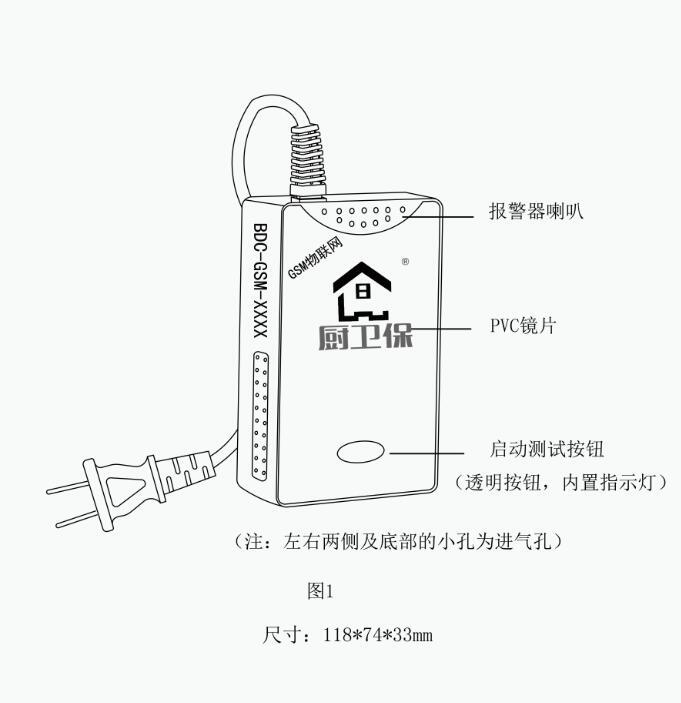 壁掛式可燃氣體檢測儀直銷價