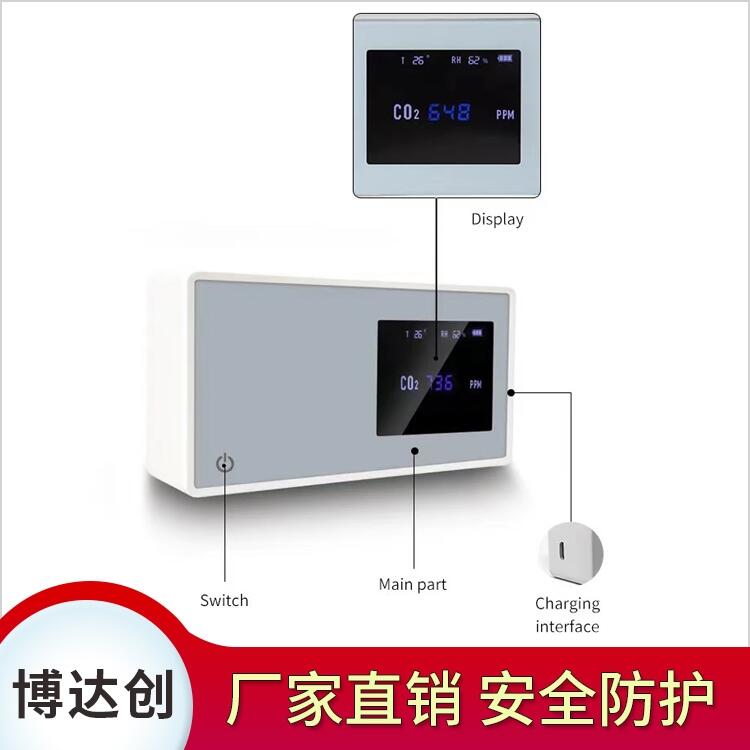 高分貝聲光co2濃度分析檢測(cè)儀 易安裝