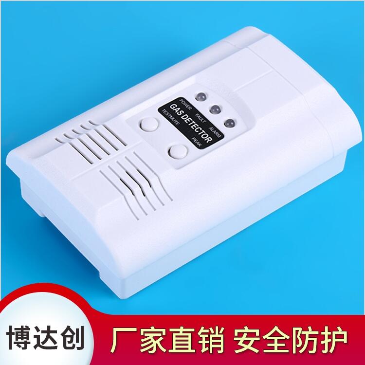 手機(jī)預(yù)警一氧化碳中毒 報(bào)警器 220v