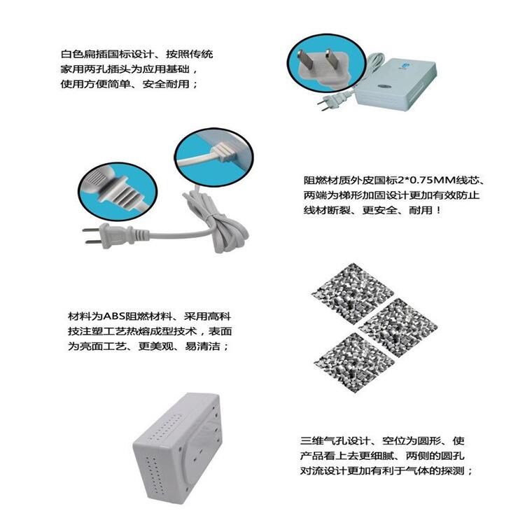 手機預警煙霧泄露探測器多功能